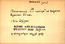 thumbnail of bitstream
