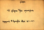 thumbnail of bitstream