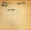 thumbnail of bitstream