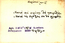thumbnail of bitstream