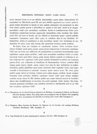 Φωτογραφία του περιγραφόμενου στοιχείου