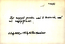 thumbnail of bitstream