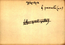 thumbnail of bitstream
