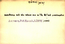 thumbnail of bitstream