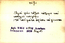 thumbnail of bitstream
