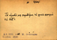 thumbnail of bitstream