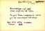 thumbnail of bitstream