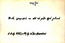 thumbnail of bitstream