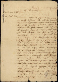 Φωτογραφία του περιγραφόμενου στοιχείου