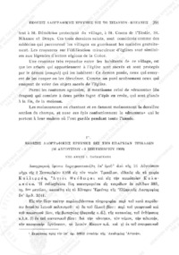 Φωτογραφία του περιγραφόμενου στοιχείου