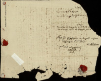 Φωτογραφία του περιγραφόμενου στοιχείου