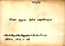 thumbnail of bitstream