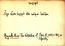 thumbnail of bitstream