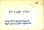thumbnail of bitstream