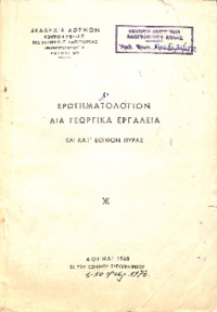 Φωτογραφία του περιγραφόμενου στοιχείου