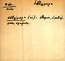 thumbnail of bitstream