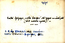 thumbnail of bitstream