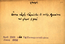 thumbnail of bitstream