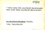 thumbnail of bitstream