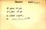 thumbnail of bitstream