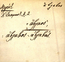 thumbnail of bitstream