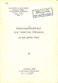 Φωτογραφία του περιγραφόμενου στοιχείου