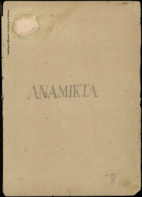 Φωτογραφία του περιγραφόμενου στοιχείου