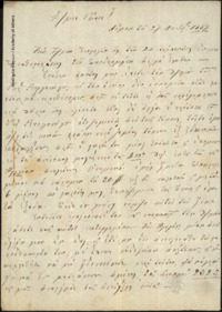 Φωτογραφία του περιγραφόμενου στοιχείου