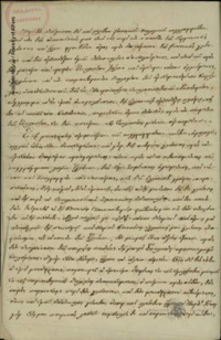 Φωτογραφία του περιγραφόμενου στοιχείου