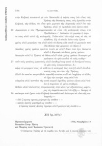 Φωτογραφία του περιγραφόμενου στοιχείου