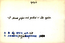 thumbnail of bitstream