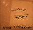 thumbnail of bitstream