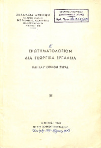 Φωτογραφία του περιγραφόμενου στοιχείου