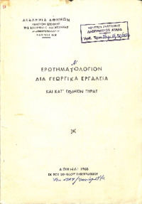 Φωτογραφία του περιγραφόμενου στοιχείου
