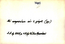thumbnail of bitstream