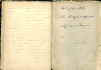 Φωτογραφία του περιγραφόμενου στοιχείου