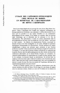Φωτογραφία του περιγραφόμενου στοιχείου