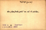 thumbnail of bitstream