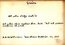 thumbnail of bitstream