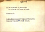 thumbnail of bitstream