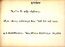 thumbnail of bitstream