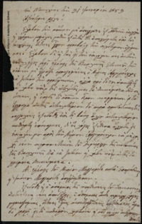 Φωτογραφία του περιγραφόμενου στοιχείου