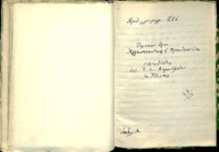 Φωτογραφία του περιγραφόμενου στοιχείου