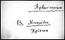 thumbnail of bitstream