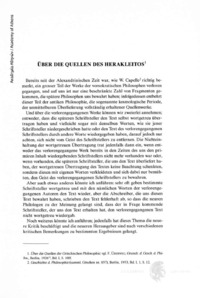 Φωτογραφία του περιγραφόμενου στοιχείου