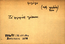 thumbnail of bitstream