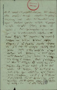 Φωτογραφία του περιγραφόμενου στοιχείου