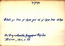 thumbnail of bitstream
