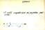 thumbnail of bitstream