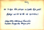 thumbnail of bitstream